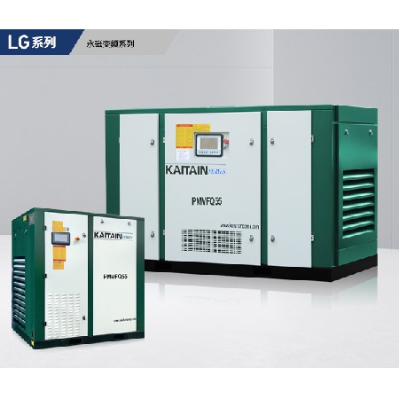 螺桿式空氣壓縮機